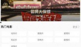 吃瓜娱乐大新闻下载安装,下载安装攻略全解析