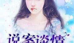 娱乐吃瓜酱女孩小说,吃瓜女孩的逆袭之路