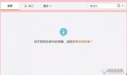 娱乐圈吃瓜用啥软件,揭秘热门软件，轻松掌握八卦动态