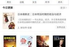 娱乐吃瓜赚钱小说,娱乐小说里的财富密码