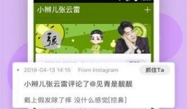 吃瓜娱乐大新闻下载安装,下载安装攻略全解析