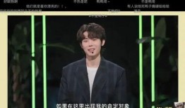 网友吐槽娱乐吃瓜君