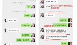娱乐吃瓜君艺人黑榜,揭秘“娱乐吃瓜君”艺人黑榜背后的真相
