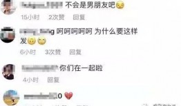 网友吐槽娱乐吃瓜君