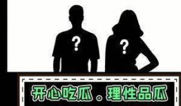 吃瓜娱乐文案,揭秘明星幕后故事