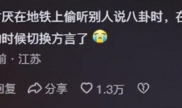 每天分享娱乐吃瓜的文案,轻松吃瓜，笑对生活