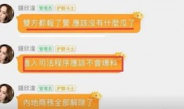 娱乐圈吃瓜QQ群,揭秘明星幕后生活，吃瓜群众狂欢盛宴