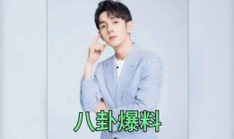 娱乐圈吃瓜 爆料,揭秘明星背后的惊人真相！