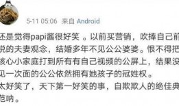 娱乐吃瓜酱博主,吃瓜酱博主带你探秘明星生活