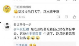 娱乐吃瓜博主看谁直播,揭秘娱乐吃瓜博主眼中的直播达人