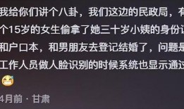 每天分享娱乐吃瓜的文案,轻松吃瓜，笑对生活