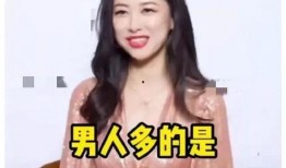 娱乐吃瓜酱网文女主