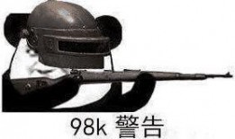 娱乐吃瓜君喷射枪头,揭秘娱乐圈幕后真相