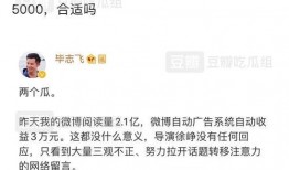 吃瓜娱乐营销号,揭秘娱乐圈幕后营销大揭秘