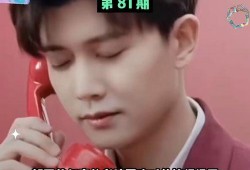 任嘉伦吃瓜娱乐完整版,幕后故事全解析