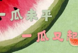 吃瓜娱乐广播剧,揭秘娱乐圈幕后故事