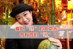 怎么吃娱乐圈的瓜