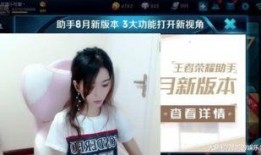 娱乐吃瓜主播真假对比视频,真假视频大对比，真相究竟如何？