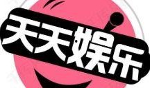 娱乐吃瓜八卦账号,明星幕后故事大曝光！