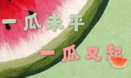 吃瓜娱乐封面简介图片,吃瓜群众视角下的明星生活