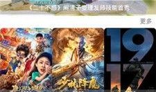 娱乐吃瓜酱柚子视频下载,揭秘热门视频下载攻略