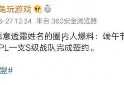 娱乐吃瓜文案啊怎么说好听,明星幕后那些鲜为人知的“瓜”事