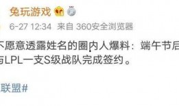 娱乐吃瓜文案啊怎么说好听,明星幕后那些鲜为人知的“瓜”事