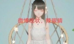 娱乐圈吃瓜别称是什么,从“吃瓜群众”到幕后真相的深度解析