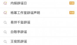 娱乐圈每日吃瓜记录图,明星动态大揭秘