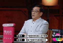 娱乐吃瓜高情商,高情商解析热点事件