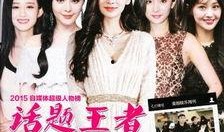 吃瓜娱乐封面简介图片,吃瓜群众视角下的明星生活