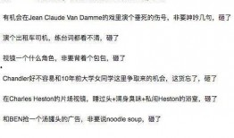 娱乐圈每日吃瓜记录图,明星动态大揭秘