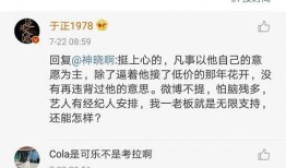 娱乐圈的吃瓜用语,揭秘明星们的“瓜田”秘闻